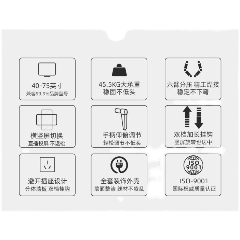 通用电视机于海信65E5G小米伸缩横竖屏旋转挂架避开插座壁挂支架 - 图3