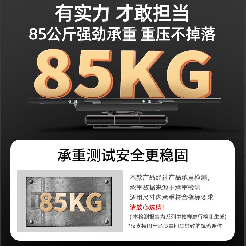 通用卡萨帝光年K85E68/K75E68/K85M160电视伸缩旋转支架内嵌超薄 - 图2