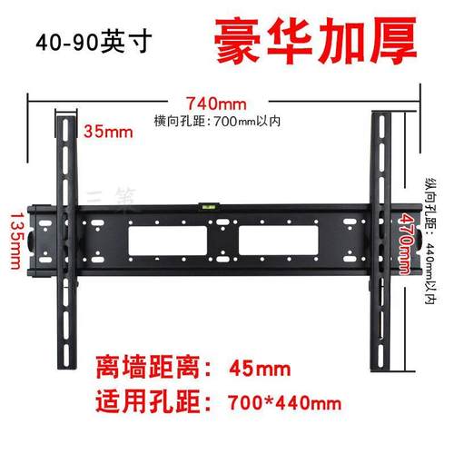 通用于索尼75X85J/77A80J电视挂架万能壁挂架55/65/77寸支架-图0