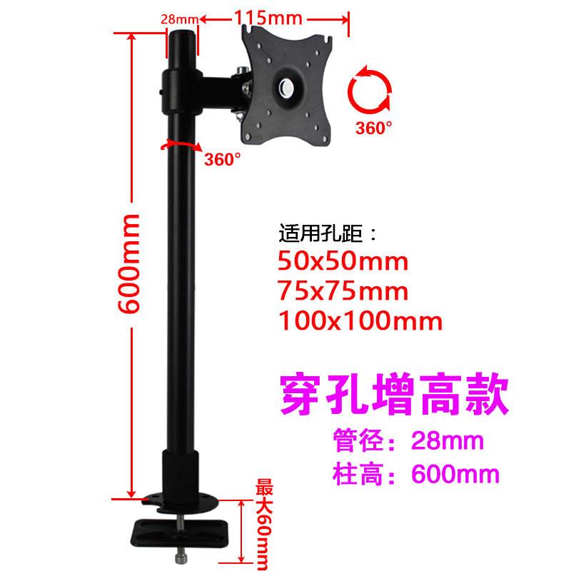 通用HKCGF40GF70显示器支架升降旋转底座可调角度桌夹穿孔222427 - 图0