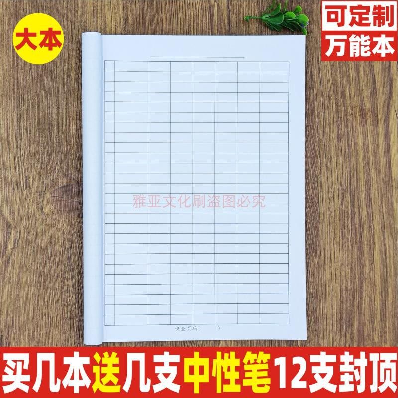 图4