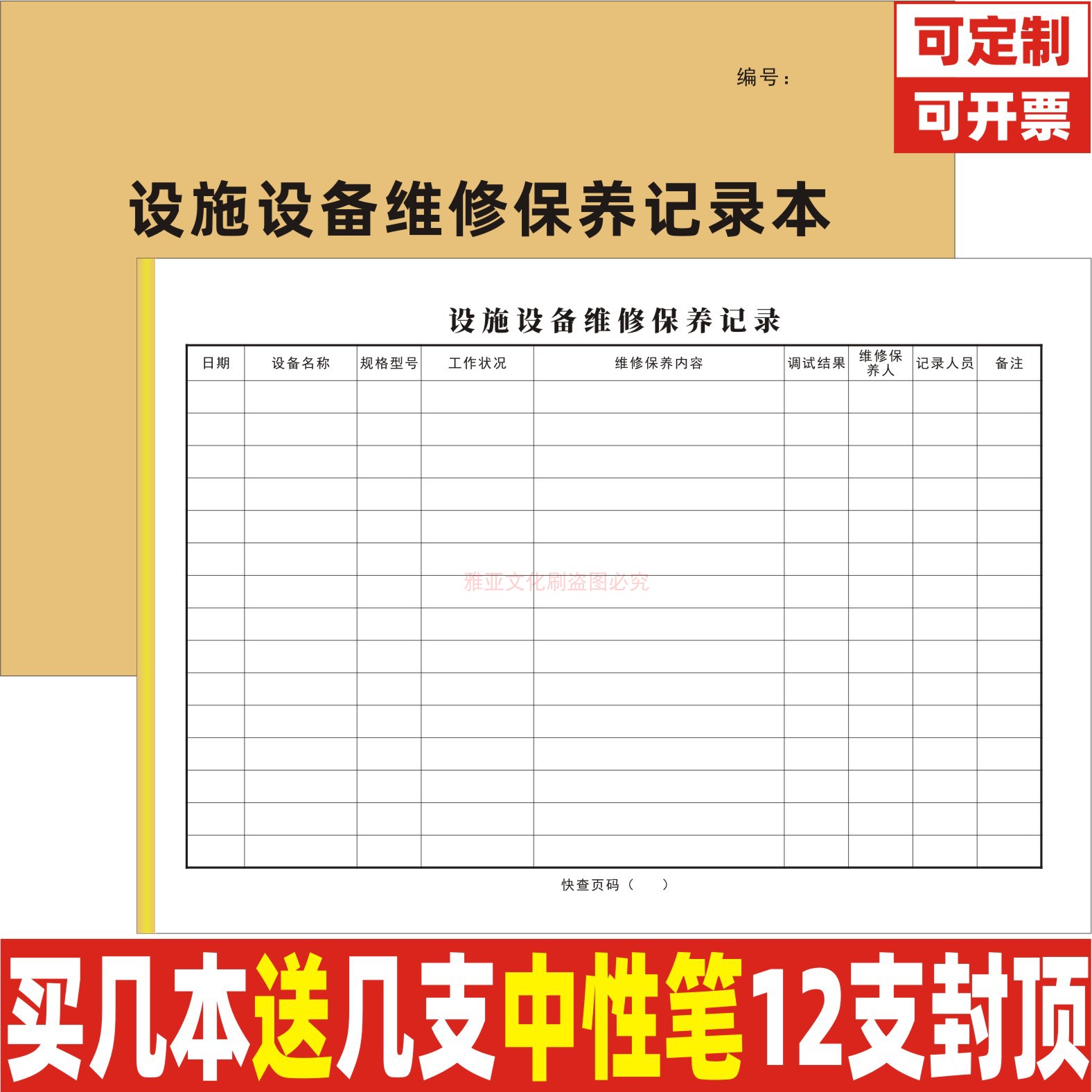 图2