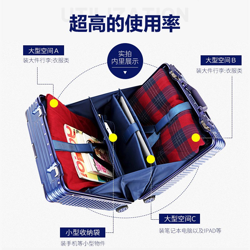 铝框女18寸手提男密码箱子16拉杆箱 贝熙箱包旅行箱