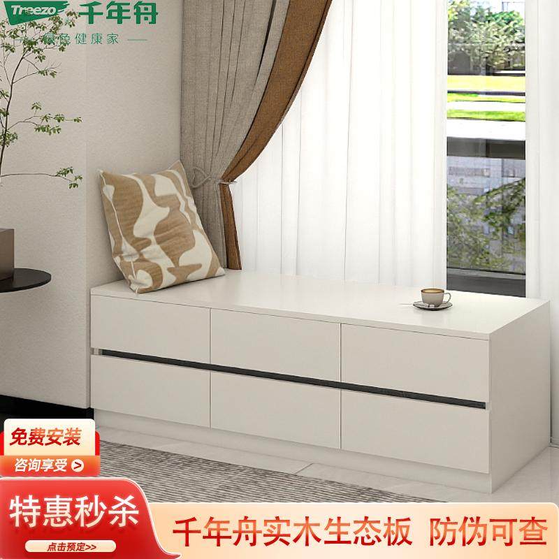 千年舟实木抽屉飘窗柜地柜矮柜斗柜组合阳台储物柜窗台收纳柜子,淘宝优惠券,粉丝福利购,淘宝优惠卷