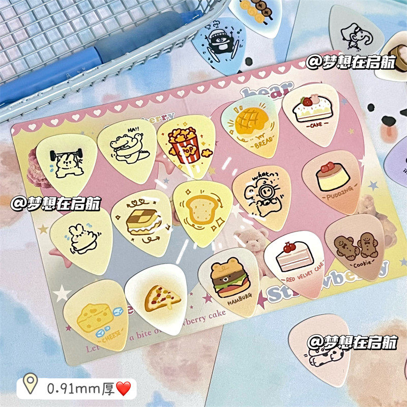 可爱吉他拨片大合集尤克里里弹片防滑摇滚民谣双面耐磨乐器扫弦片,淘宝优惠券,粉丝福利购,淘宝优惠卷