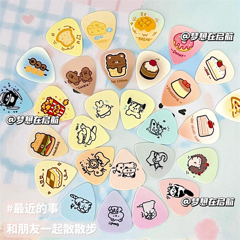 可爱吉他拨片大合集尤克里里弹片防滑摇滚民谣双面耐磨乐器扫弦片,淘宝优惠券,粉丝福利购,淘宝优惠卷