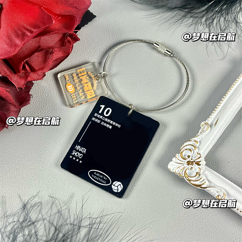 排球少年钥匙扣影山翔阳孤爪研磨姓名牌亚克力高颜值背包装饰挂件 - 图2