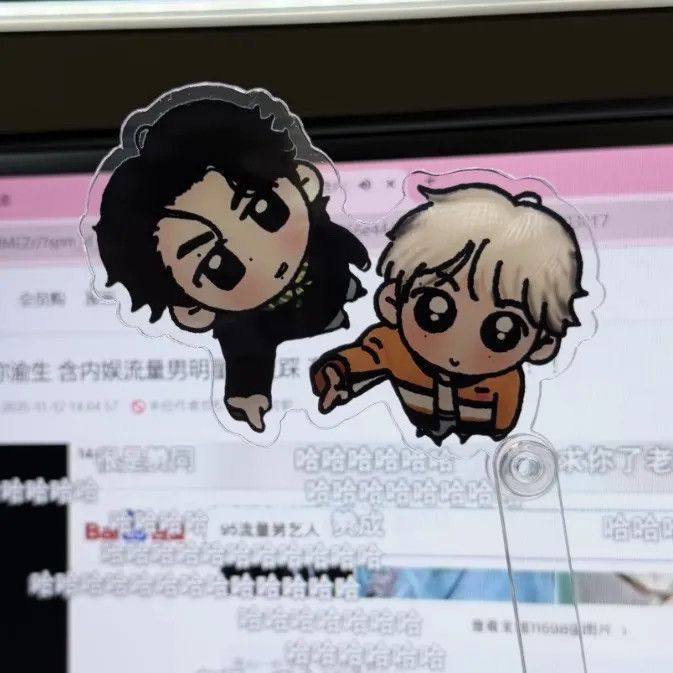 梓瑜田栩宁双周边人亚克力打卡棒粉丝物料拍照合影装饰品收藏送礼,淘宝优惠券,粉丝福利购,淘宝优惠卷