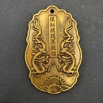 Ancient Play Miscellaneous Double Dragon token Red Flag Bronze Octopus Hand Card Tiger Fu Fu Fu Fu Fu Fu and Crafts Pendulum