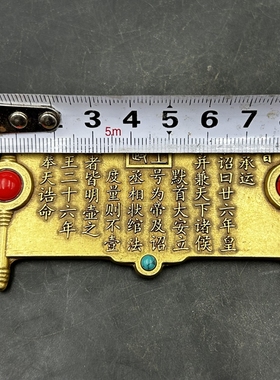 铜制观赏中式书房古典手把件