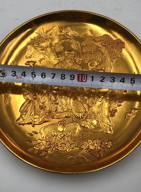 古玩杂项盘子 福禄寿三宝 摆件 微大号家居鎏金鎏银工艺装饰品
