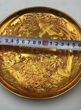 古玩杂项盘子 百鸟朝凤摆件 微大号家居鎏金鎏银工艺装饰品