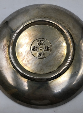 古玩杂项盘子 十二生肖 五虎图摆件微大号家居鎏金鎏银工艺装饰品