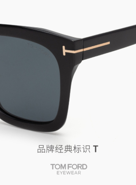汤姆福特时尚方形男女防晒太阳镜