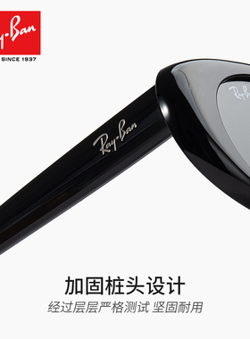 雷朋成毅同款高薪聘窄框枕形墨镜