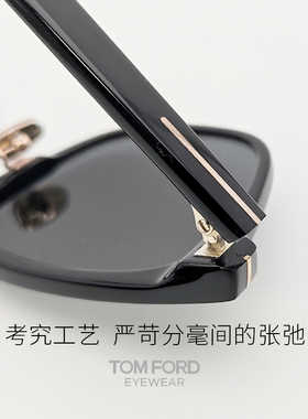 汤姆福特方框太阳镜男女时尚板材