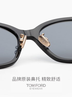 汤姆福特复古猫眼防晒太阳镜女