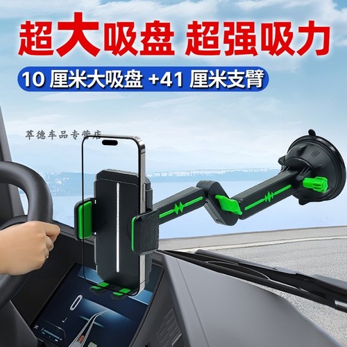 适用于东风华神DV3 T3 HV3 DV5 HV5 T5F5DV7车载手机支架导航防抖 - 图2