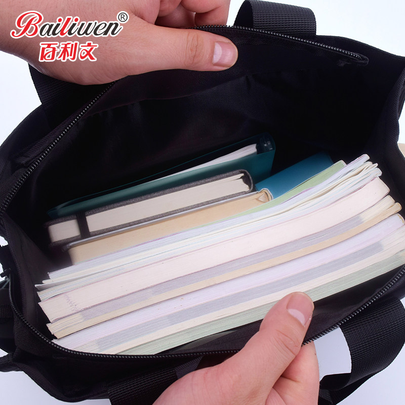 百利文BX1012便携手提袋学生补习袋补习班作业袋培训商务会议公文包书包大容量文件袋美术包外出旅游手拎包,淘宝优惠券,粉丝福利购,淘宝优惠卷