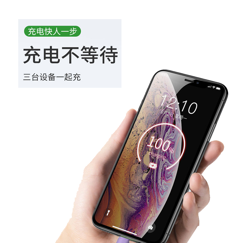 数据线三合一液态软胶一拖三超级快充电适用于华为iPhone小米typec安卓充电线 - 图1