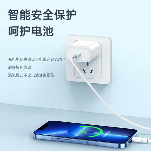 【20WPD快充】手机充电线适用于iPhone13数据线12苹果pd快充11pro充电线ipad器真品7plus8xr冲电2米14闪充max - 图2