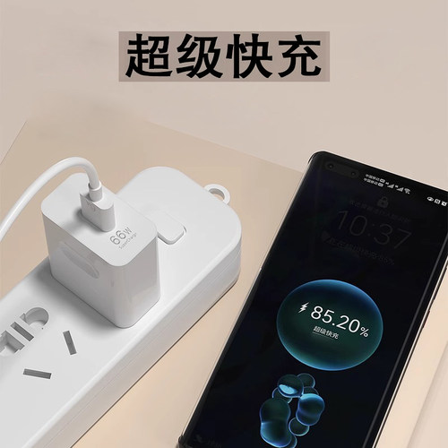 适用于JY66W超级快充头适用于华为小米vivp充电器mate50 40pro/P50P40p30荣耀80插头6A充电nova11/10/9充电线 - 图1