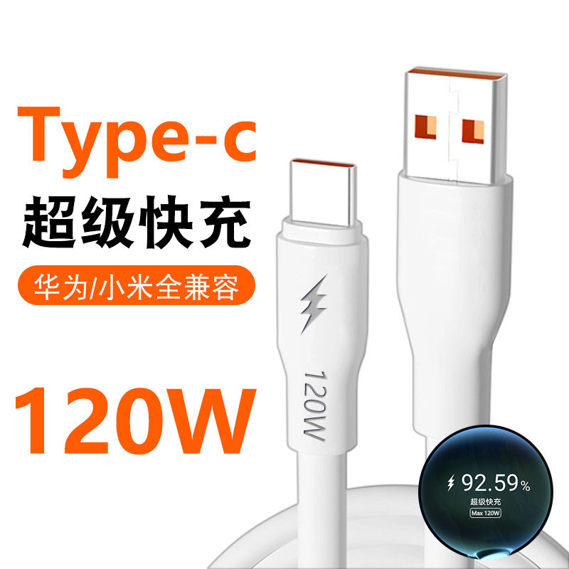 typec数据线6a适用于华为nove5mate40prop30小米荣耀加长加粗type - 图0