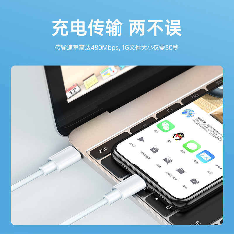 【20WPD快充】手机充电线适用于iPhone13数据线12苹果pd快充11pro充电线ipad器真品7plus8xr冲电2米14闪充max