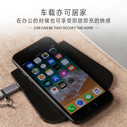 适用凯迪拉克XT6 XT4 CT5 CT64 XT5无线充电器改装手机充电板苹果 - 图2