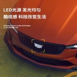 Подходит для Cadillac CT5/CT4/CT6/XT5/6/4.