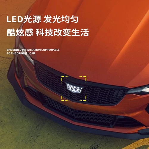 Подходит для Cadillac CT5/CT4/CT6/XT5/6/4.