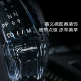 Cadillac Crystal File CT5 CT6 XT4 XT4 XT5/6 Row Shield Three -Piece ручка внутренней модификации