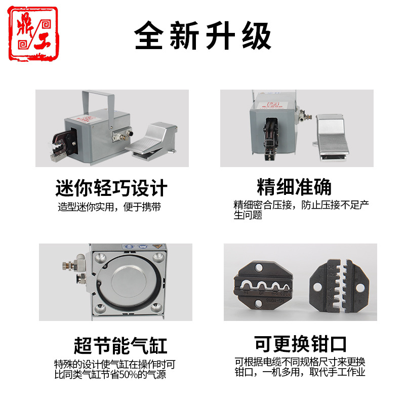 现货气动冷压钳大平方电缆线单粒端子压接机2T手动端子机液压钳