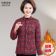 Mom's winter velvet and thickened floral cotton-padded jacket