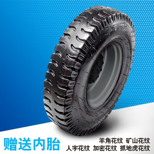 600 650/700/750/825-13 14 16农用三轮车拖拉机后斗羊角矿山轮胎 - 图0