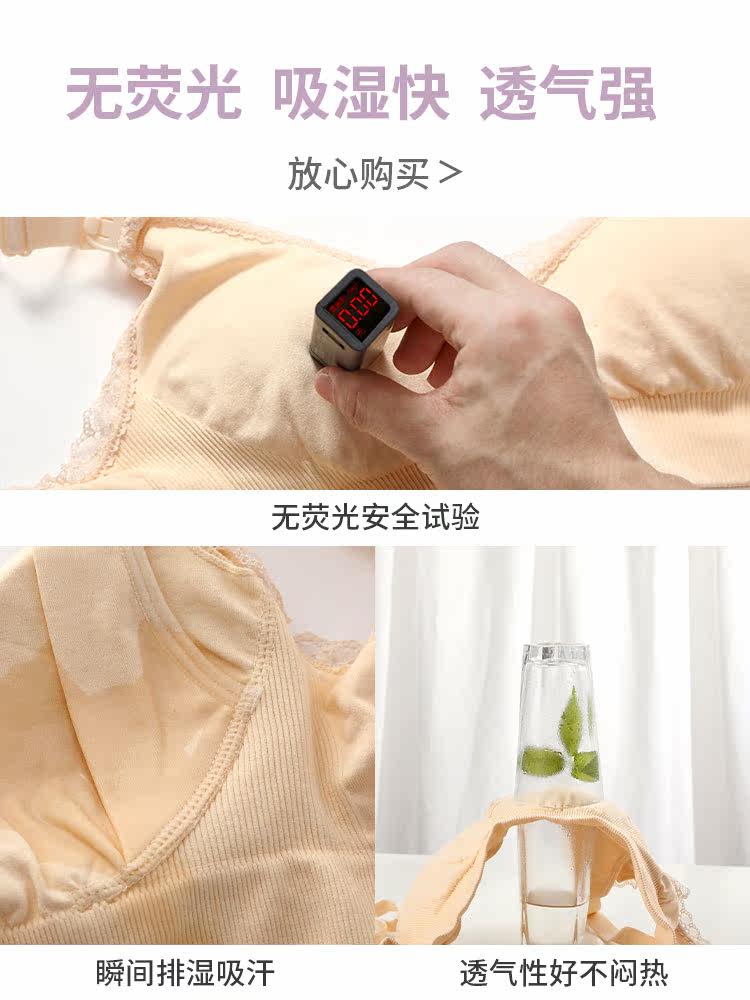 哺乳夏季聚拢防下垂美背母乳胸罩 北极绒肖马哺乳文胸