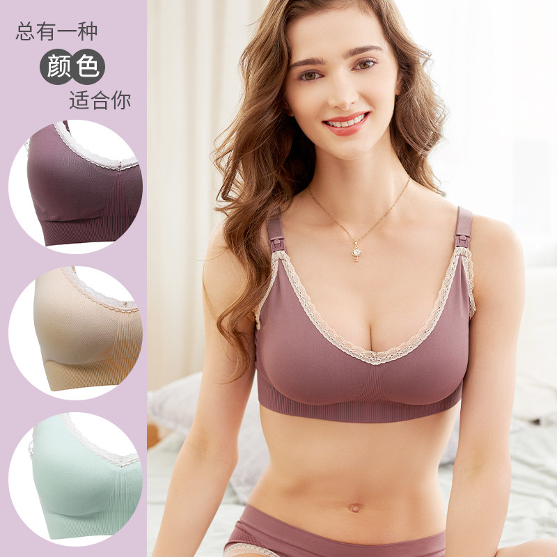 哺乳夏季聚拢防下垂美背母乳胸罩 北极绒肖马哺乳文胸