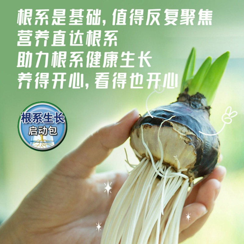 美乐棵水培植物营养液通用型专用肥养花肥料花草睡莲富贵竹铜钱草,淘宝优惠券,粉丝福利购,淘宝优惠卷