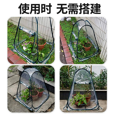 便携式保暖棚花房暖房温室家用绿植花卉遮阳棚多肉大棚过冬小花棚 虎窝淘