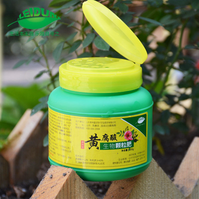 绿植花卉缓释肥颗粒通用型多肉兰花肥花肥家用盆栽控释营养颗粒肥,淘宝优惠券,粉丝福利购,淘宝优惠卷