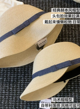 帽子女2026新款英伦风复古草编骑士帽夏季老钱风遮阳帽度假宽檐帽