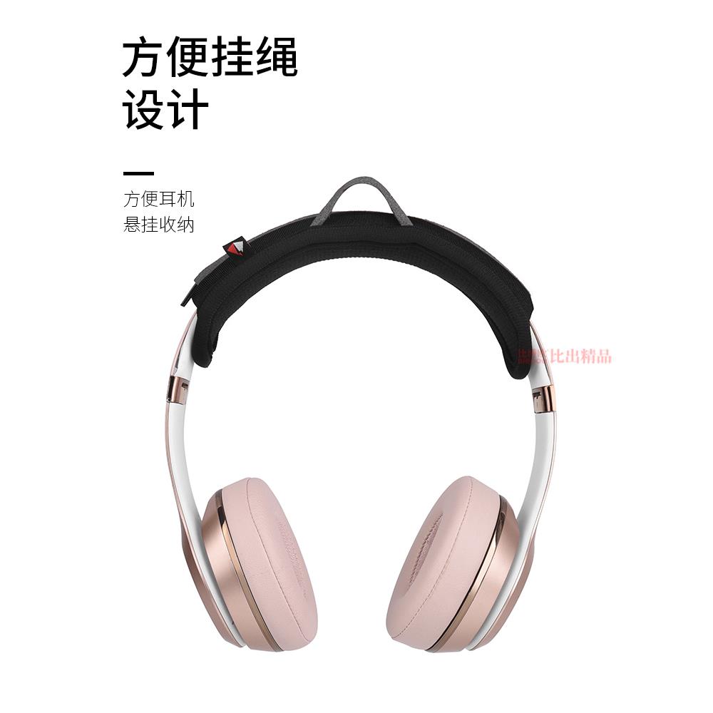 适用森海塞尔HD700 HD800 HD820耳机头梁保护套横梁套WH-1000XM3横梁头带套1000XM4头梁套保护套 - 图1