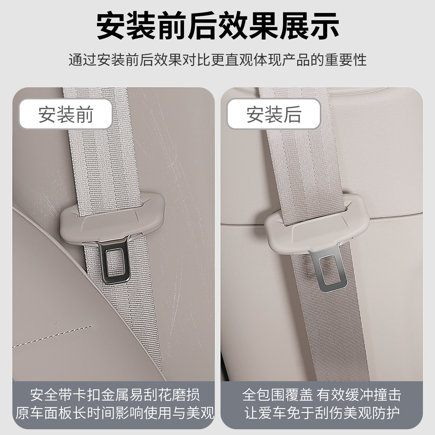 25款智己L6/26LS6安全带保护套硅胶防撞套汽车内饰用品配件改装饰,淘宝优惠券,粉丝福利购,淘宝优惠卷