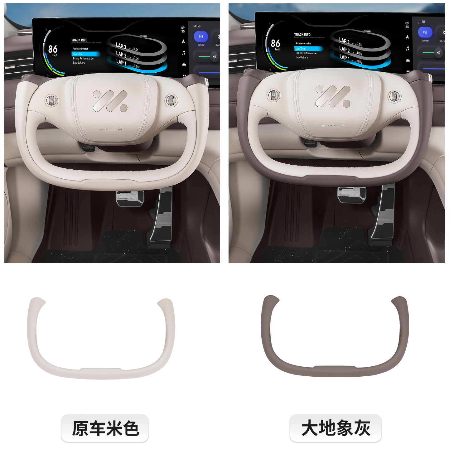 智己LS6/L6/LS9专用半幅式方向盘套四季通用把套配件汽车用品装饰