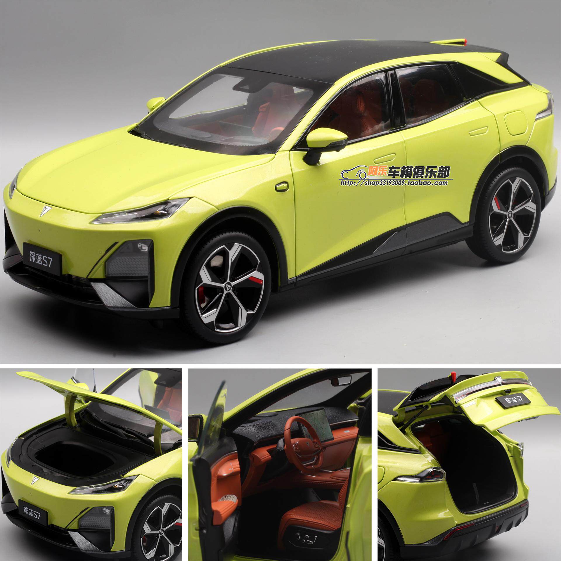 长安汽车原厂1:18深蓝S7合金全开新能源SUV模型礼物摆件带展台
