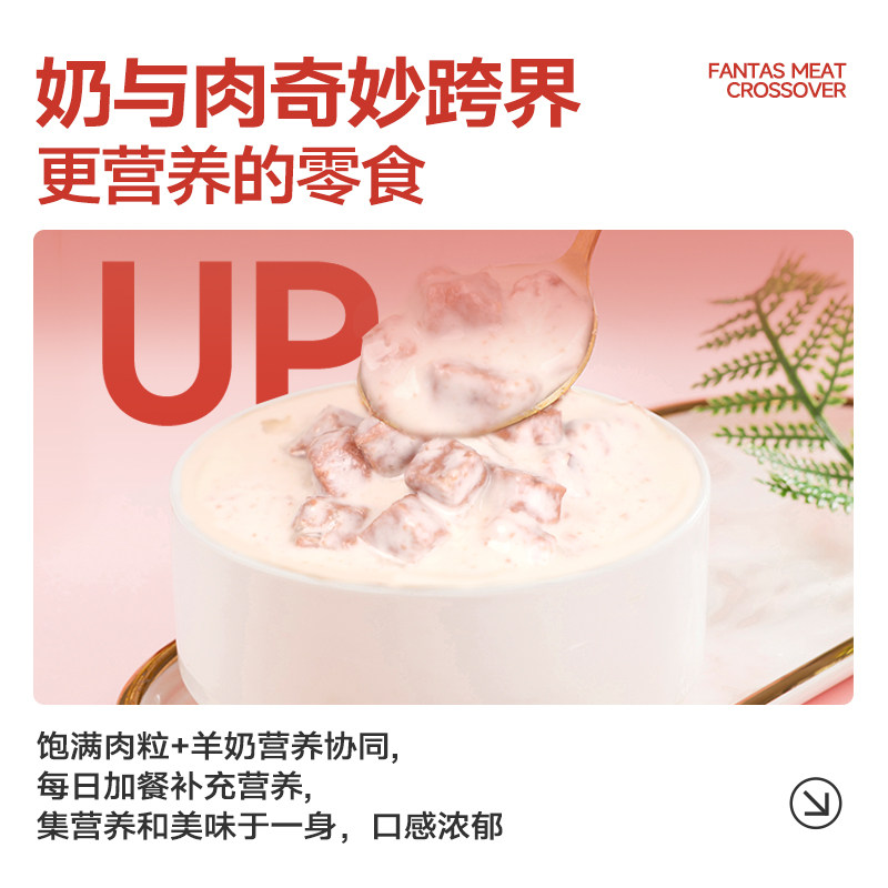 麦富迪狗狗羊奶肉包零食湿粮成犬幼犬补水拌饭营养狗罐头鲜封包,淘宝优惠券,粉丝福利购,淘宝优惠卷