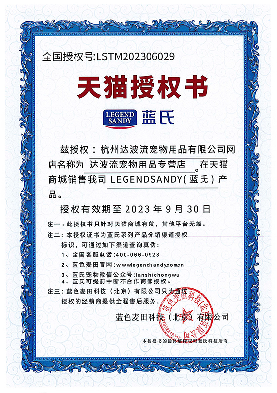 蓝氏狗粮9磅/33磅幼犬成犬鸡肉燕麦牛肉金枪鱼海陆双拼通用型犬粮 - 图1