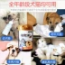 Chó sữa dê bột chó con chó con chó Mengbei chó sữa bột mèo Teddy Golden Retriever sữa sơ sinh mèo chó bổ sung canxi - Cat / Dog Health bổ sung