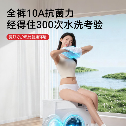 【直播】Freego一次性内裤女纯棉免洗男旅行出差 - 图2