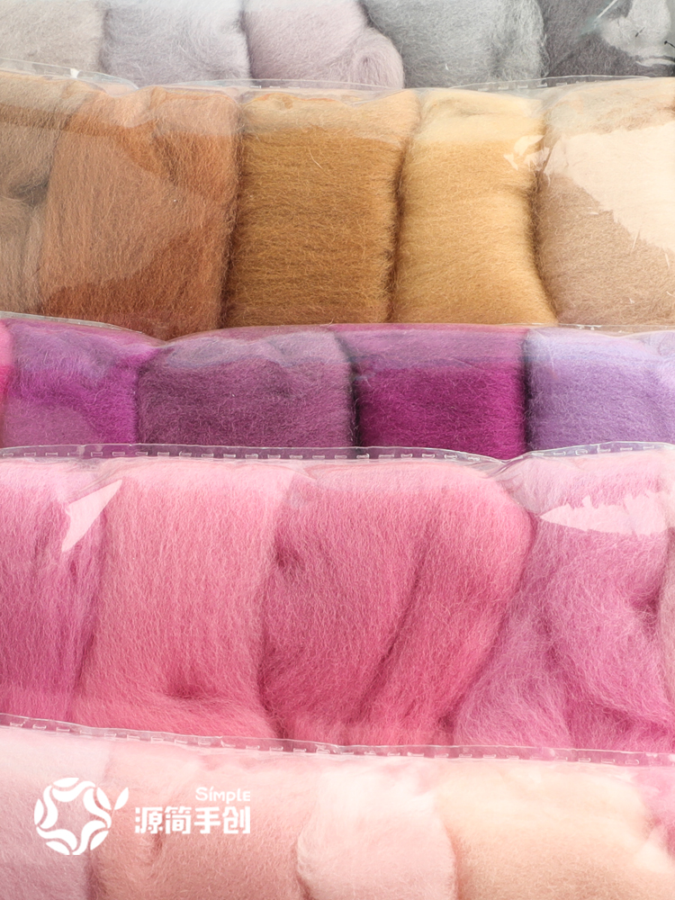 源简手创 羊毛毛毡戳戳乐手工diy娃娃玩偶羊毛条手作挂件材料套装 - 图0